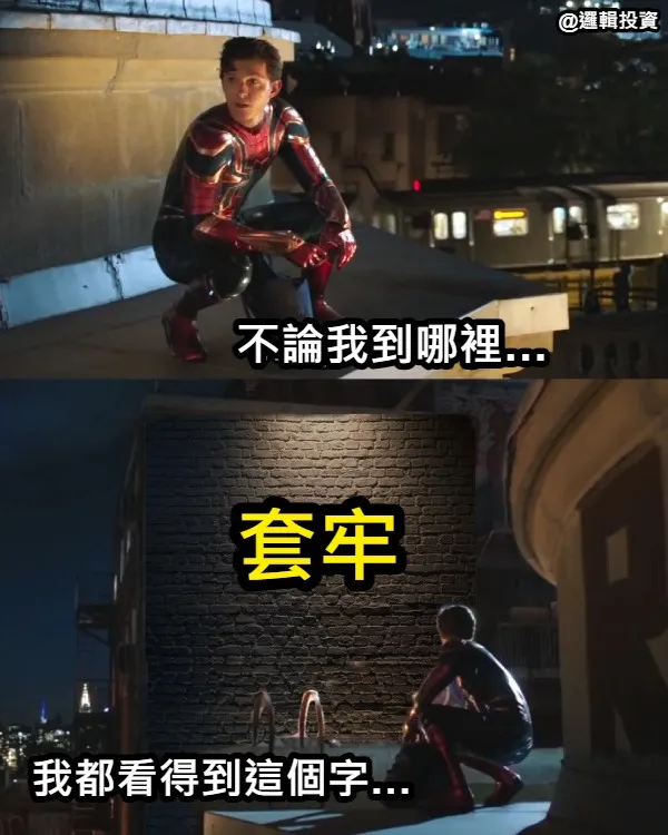 圖片來源：梗圖產生器