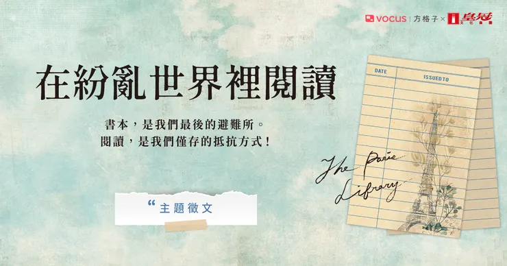 vocus|新世代的創作平台