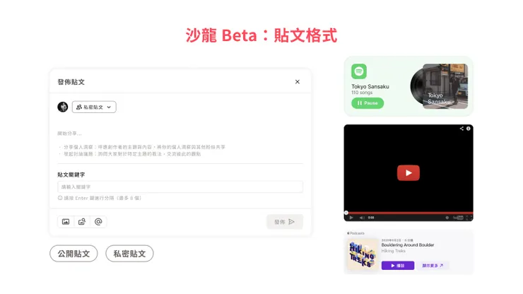 vocus｜新世代的創作平台