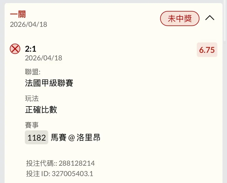 打偏了的 狙擊 佔資金5%