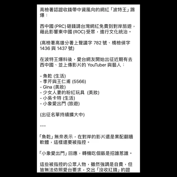 vocus|新世代的創作平台