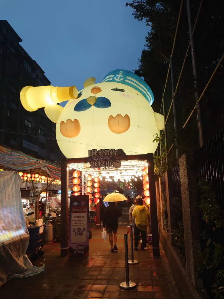 啾啾來寧夏夜市啦