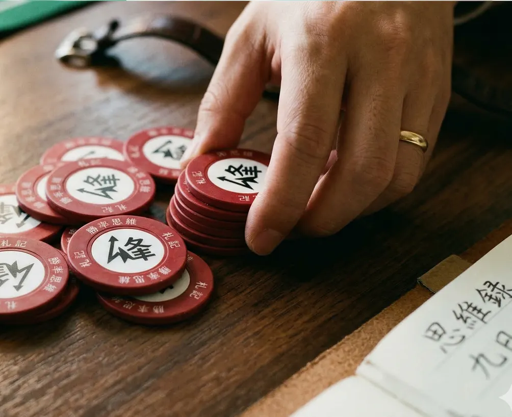 九日山-勝率思維