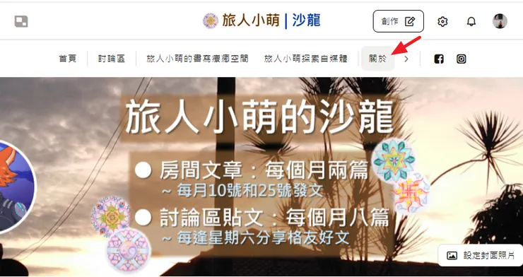 vocus｜新世代的創作平台