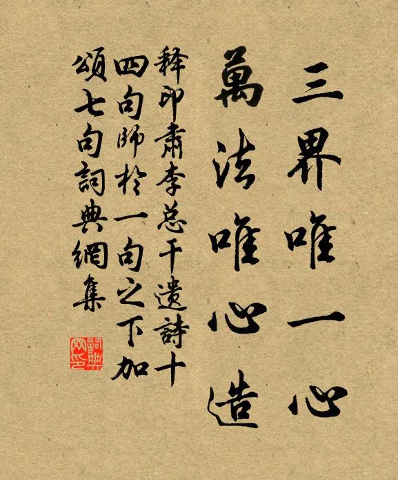 圖片來源:詞典網