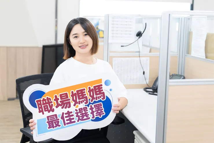 陳玲轉職到康成志業做保健電銷，每日不加班周休二日、兼顧家庭，實現家庭與職業的雙贏。