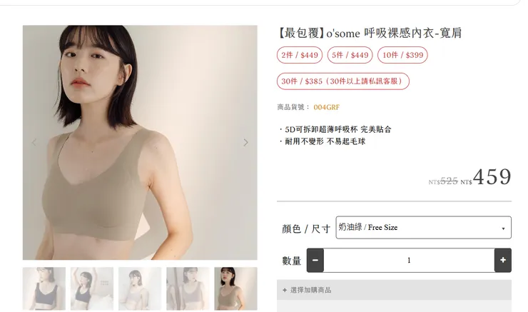 vocus|新世代的創作平台