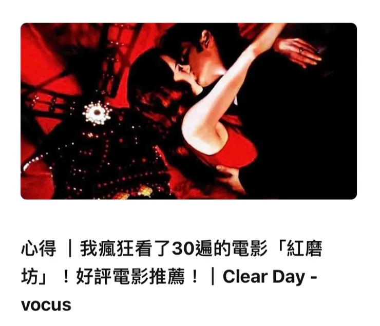 vocus|新世代的創作平台