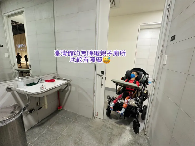 我們先去世界館再來台灣館，很明顯反差。