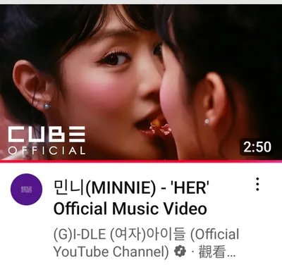 MINNIE - HER , Blind Eyes Red