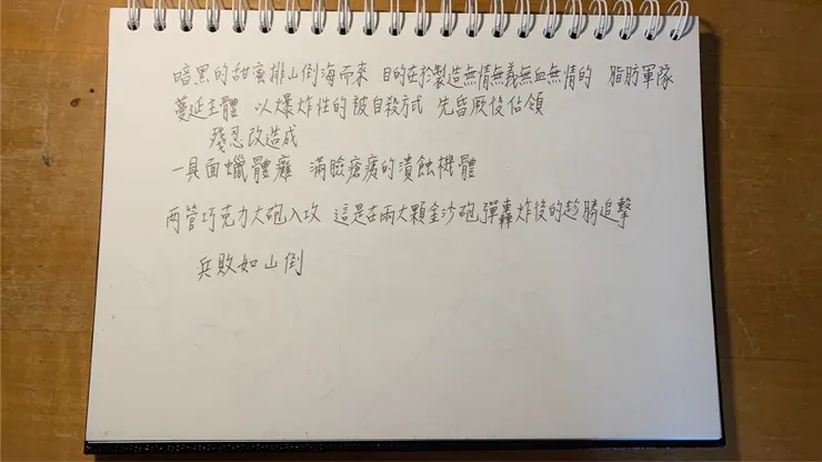 vocus|新世代的創作平台