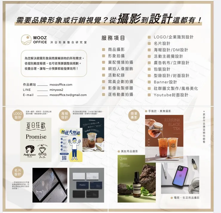 vocus｜新世代的創作平台