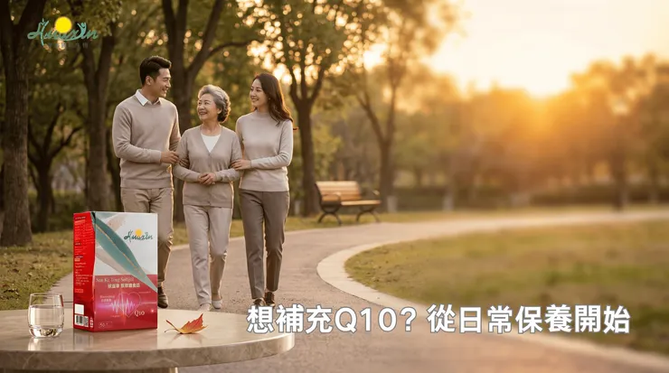 「植萃活絡、促進代謝、鐵質補給」三重核心設計 提供全面性的日常生理與循環保養