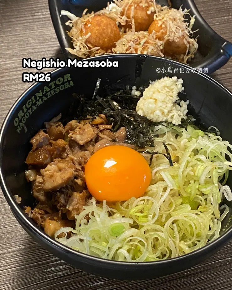 Negishio Mezasoba RM26｜Menya Hanabi