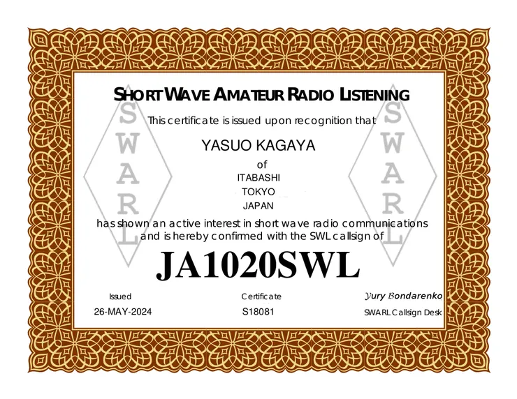 由 SWARL 所發行的 SWL 編號證書