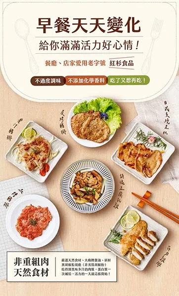 紅杉宅料理推薦