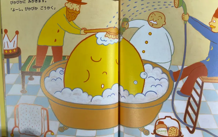 吃飽飽後變成圓滾滾的滿月了，小人兒幫月亮大人洗個香噴噴的澡「洗的亮晶晶的！合格！」