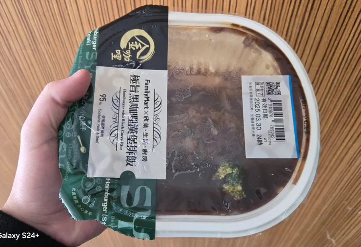 拿起來感覺很有份量