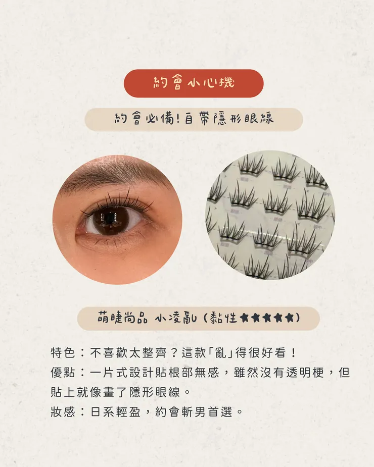 前往賣場逛款式