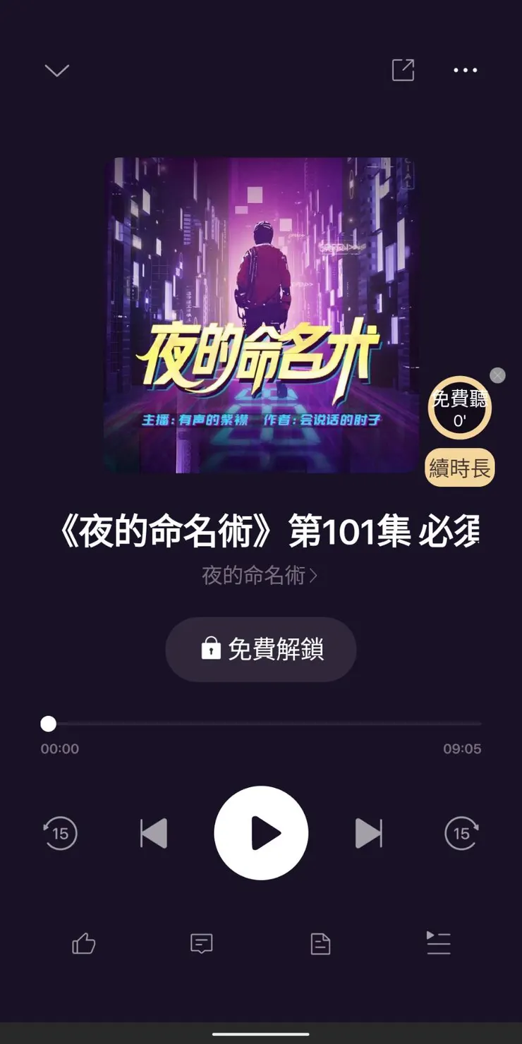 vocus|新世代的創作平台