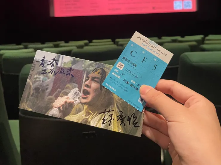 感謝鄭心媚編劇贈票,何其有幸。