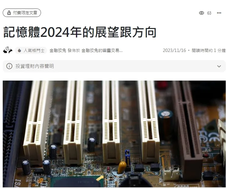 vocus|新世代的創作平台