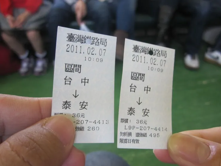 從台中出發前往泰安新站