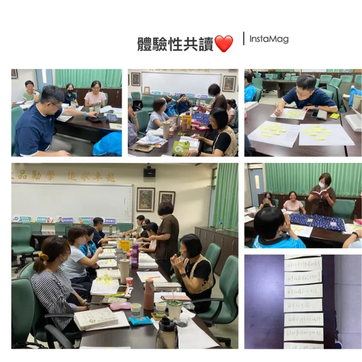 一起在恐懼中找勇氣，交流後集能量的我們😘