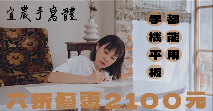 vocus｜新世代的創作平台