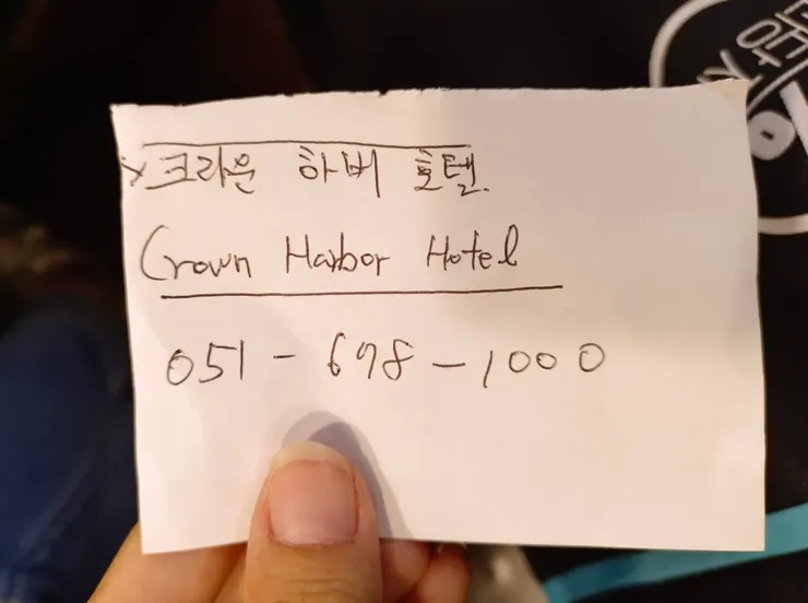 大叔寫的便條紙