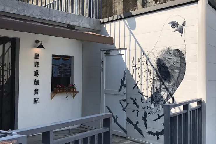 霧峰黑翅鳶麵食館的黑翅鳶設計(照片來源：宇揚設計)