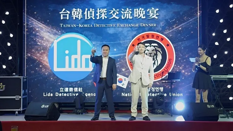 期盼此次合作能激勵台韓雙方攜手努力,共同推動私家偵探產業正名與合法化進程(圖/立達國際徵信社提供)
