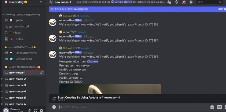 vocus|新世代的創作平台