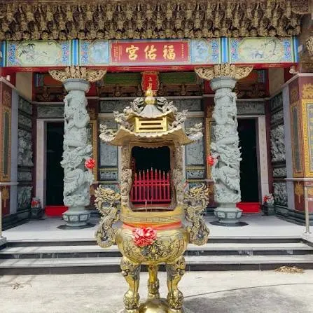 天公爐（圖片截圖於網路）