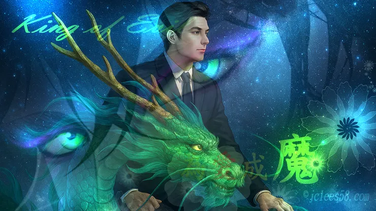 King of Evil 為愛妃墮凡出戰...