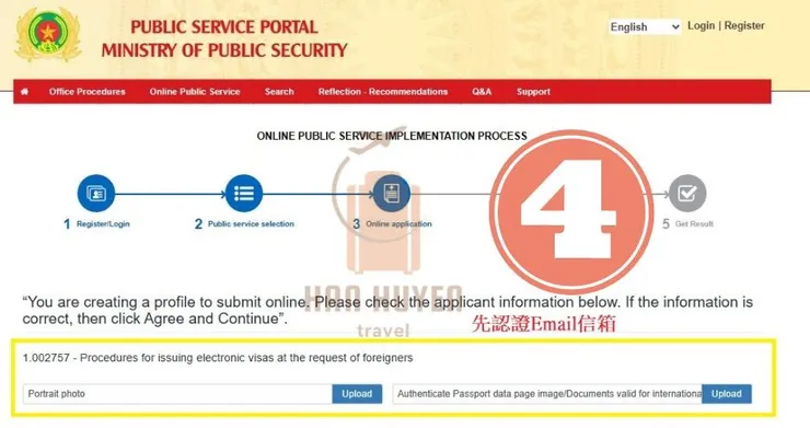 2023越南電子簽證新政策E-VISA 越南旅遊 越南自由行 越南在地旅行社 翰萱旅遊 Han Huyen Travel