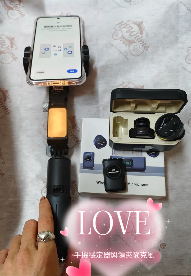智能跟拍手機穩定器與領夾麥克風
