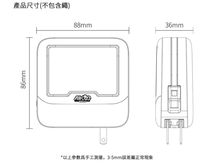 引用自愛客科技官網