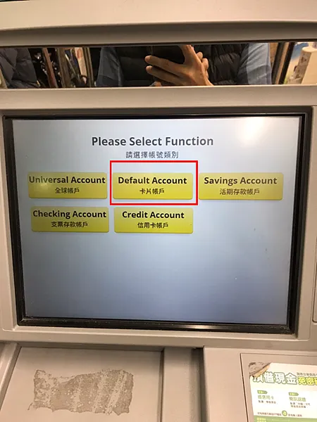 Wirex Debit Card atm 提款 教學 (更新刷卡可用商家)