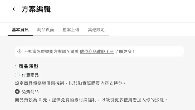 vocus｜新世代的創作平台