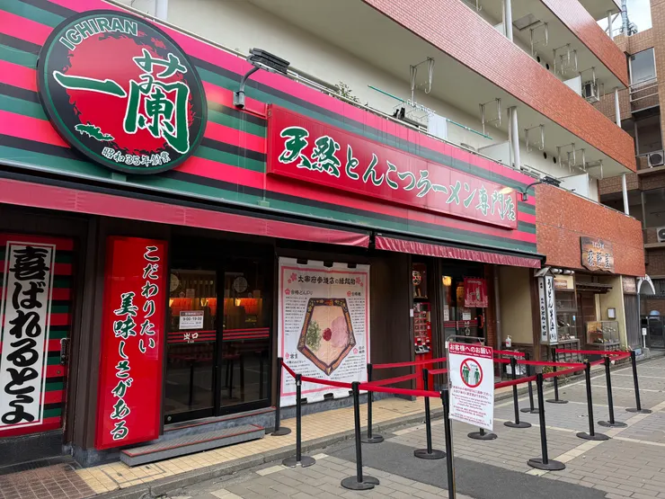 九點等開門,不用大排長龍真好~