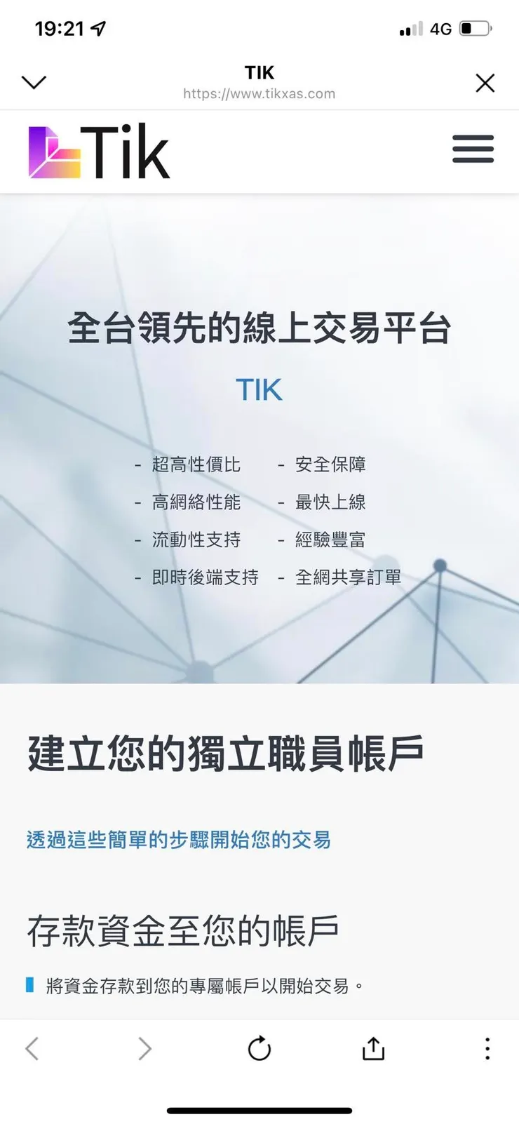 vocus｜新世代的創作平台