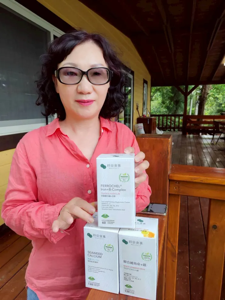 素食綜合維他命(含B12)-持田食事 綜合維他命+鐵膠囊