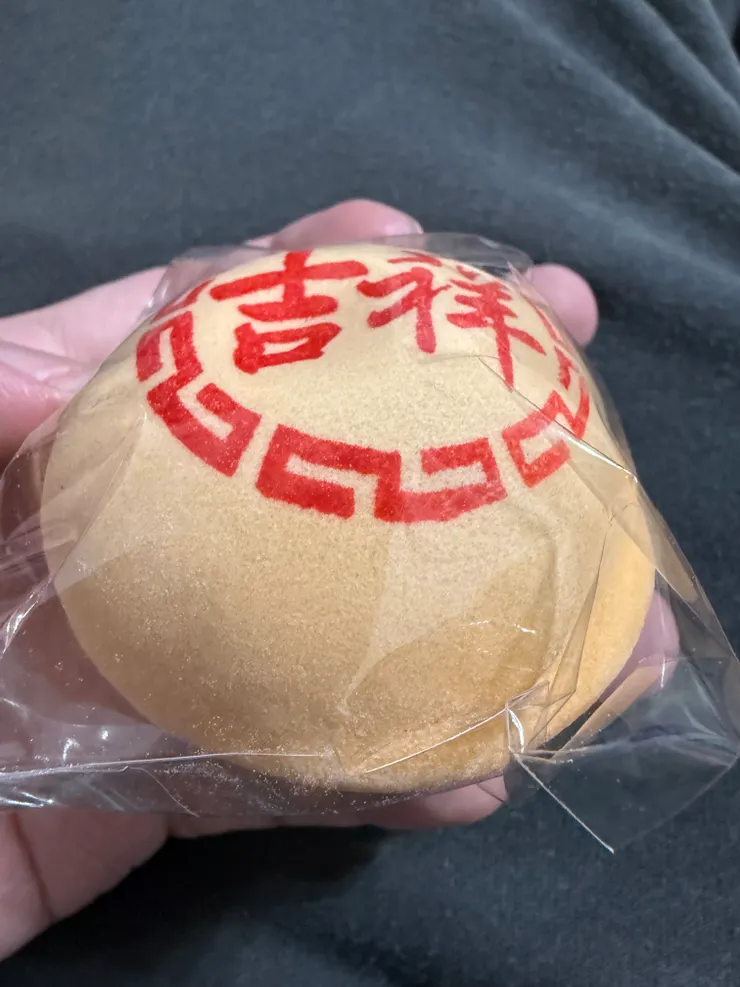 2026/02/23 毛豆哥妹妹的餅乾 (空心的)