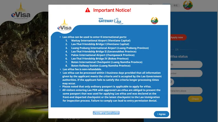 點進網址首先會出現提醒:只有特定八個關口適用電子簽、申請費用無法退款、申請審核需三個工作天、申請時上傳的護照頁需要與入境時持有的一致...等,按同意即可進入網站