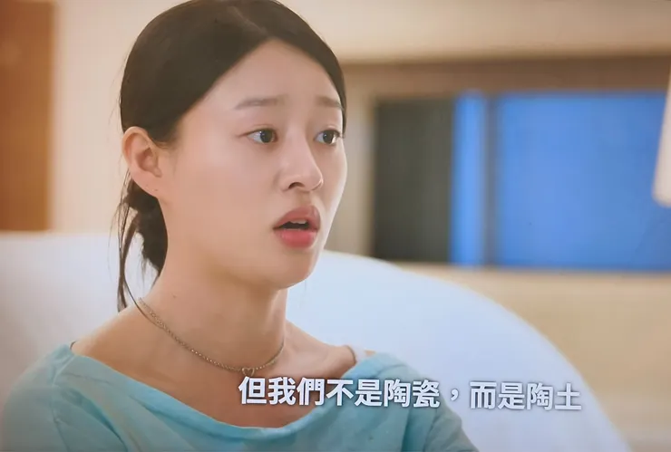 截圖自NETFLIX