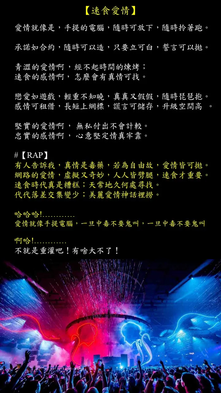 vocus|新世代的創作平台