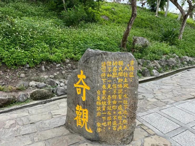 水往上流