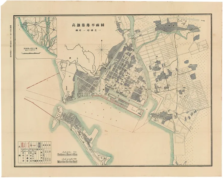 1930年臺灣總督府高雄築港出張所發行〈一萬分一高雄築港平面圖〉，資料來源：國立臺灣歷史博物館典藏網