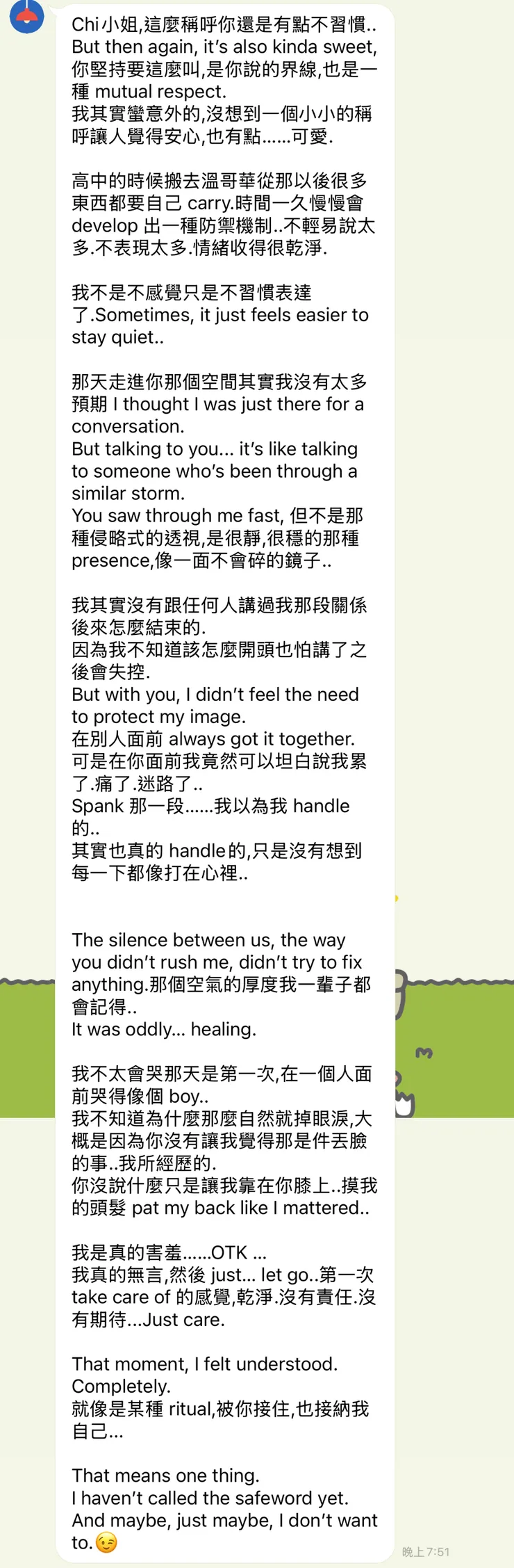 釋負個案K回饋紀錄-經個案同意匿名分享